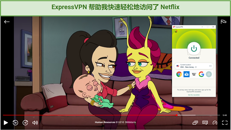 屏幕截图：用 ExpressVPN 解锁 Netflix 播放器