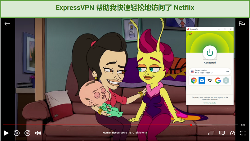 /inlineHowToS
为什么要用 VPN 来更改 Netflix 账户的地区?
用户能访问的 Netflix 媒体库取决于其所在的地区。由于许可协议和版权法的规定,某些节目只在部分媒体库中播出。Netflix 通过检查用户的 IP 地址来实施限制。IP 地址能表明你的地理位置。这个位置决定了你能看哪些 Netflix 节目和电影。
因此,如果你的 IP 地址和想看的节目的许可区域不匹配,你就无法搜到这些节目。如果你在出国旅行时想看只在祖国媒体库可用的节目,就会比较麻烦。
VPN 会用你选择的 IP 地址取代真实 IP 地址,从而隐藏你的实际位置。它会将你的互联网流量重定向到所选区域的私人服务器。这样你就能使用该服务器的 IP 地址,伪装成在另一个国家/地区访问 Netflix。例如,连接美国服务器,就能随时随地访问美国 Netflix 媒体库。
2022 年最佳网飞换区 VPN
1. ExpressVPN:庞大的服务器网络,能可靠地更改 Netflix 地区
- 3,000 台服务器,覆盖 94 个国家/地区,包括香港、台湾、澳门和新加坡
- 速度巨快
- 可同时连接 5 台设备
- 可访问 Netflix(美国、英国等媒体库)、Disney+、HBO Max、Hulu、BBC iPlayer、Vudu,等等
- 兼容 Windows、macOS、iOS、安卓、Linux、路由器、Apple TV,等等
- 实时客服系统配有自动翻译工具,用户可使用各种语言交流,包括中文
ExpressVPN 设有 3,000 台服务器,覆盖 94 个国家,你可以轻松更改 Netflix 的登陆地区。我在新西兰连接了美国和英国服务器,就能访问 Netflix 的美国和英国媒体库,观看《杰茜驾到》(New Girl) 和《IT 狂人》(The IT Crowd) 等区域限制节目。连上服务器之后,像平时一样打开 Netflix 就可以了。ExpressVPN 的服务器网络覆盖范围很广,能帮助你随时随地可靠地访问 Netflix 的所有媒体库。
ExpressVPN 速度超快,你可以顺畅地观看 Netflix,无须担心有缓冲。我测试了几台美国和英国的服务器,测出平均下载速度分别为 48.7 Mbps 和 47.6 Mbps。我以超高清画质看了《浴血黑帮》(Peaky Blinders) 和《宋飞正传》(Seinfeld),完全没有卡顿的情况。还有个小惊喜,ExpressVPN 应用程序里面可以添加 Netflix 快捷方式,几秒钟就能加载出 Netflix 和这些节目。
![ExpressVPN 轻松解锁了 Netflix 美国 屏幕截图:用 ExpressVPN 解锁 Netflix 播放器