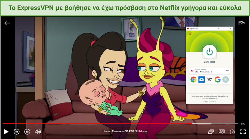Στιγμιότυπο οθόνης του Netflix player που έχει ξεμπλοκάρει με το ExpressVPN