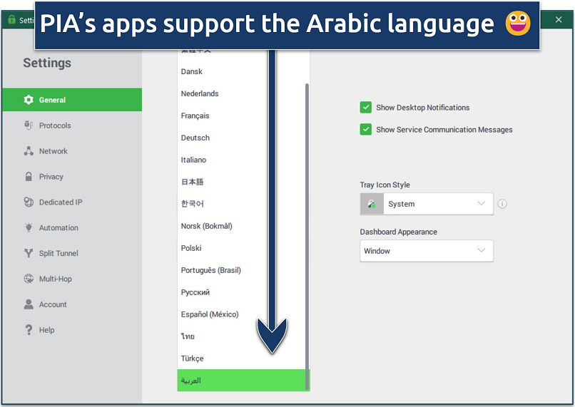 Private Internet Access list of supported languages for Windows