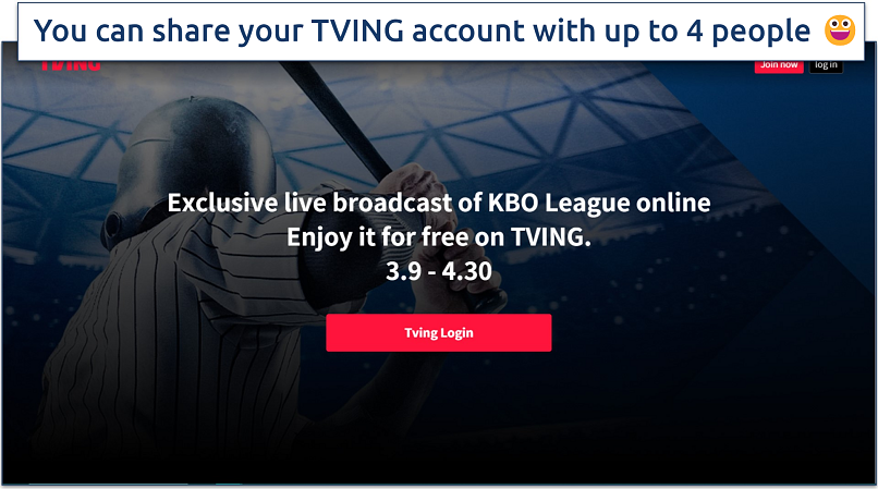 Screenshot of TVING’s homepage