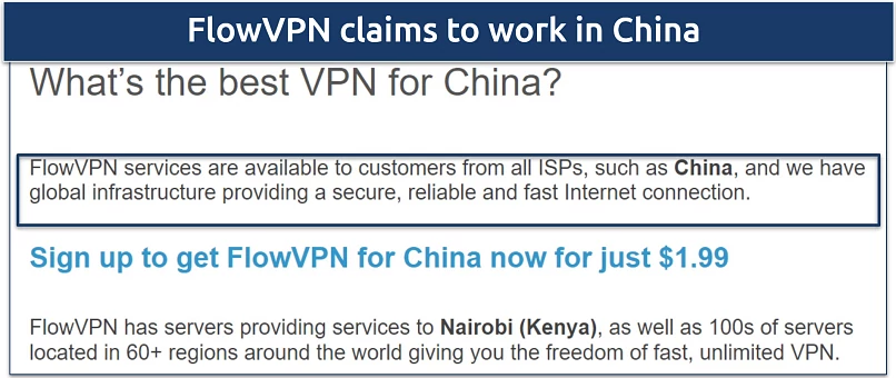 Screenshot of a page on FlowVPN website confirming that it works in China