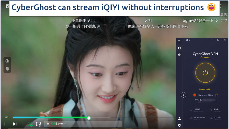 Watching Chinese streaming service iQIYI while connected to CyberGhost’s server in Shenzhen