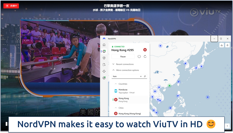 Watching ViuTV while connected to NordVPN’s server in Hong Kong