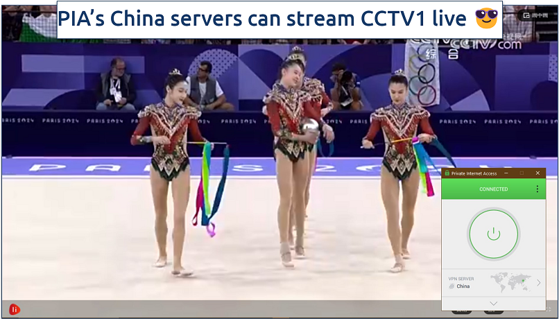 Watching CCTV1 while connected to PIA’s server in Shenzhen, China