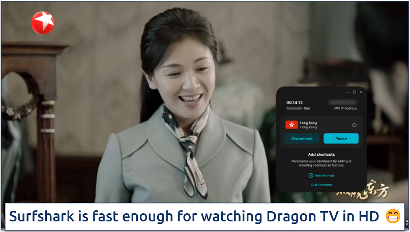 Watching Dragon TV while connected to Surfshark’s server in Hong Kong