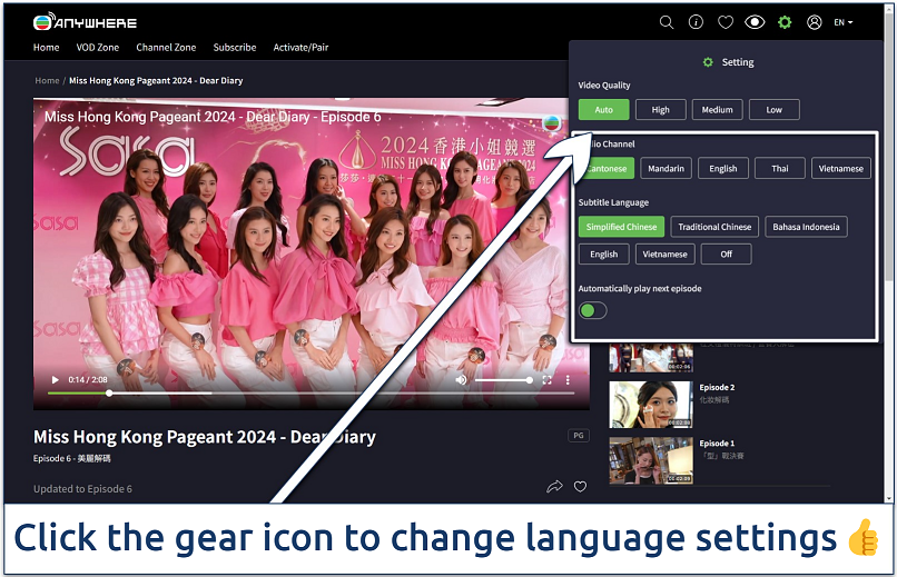 How To Watch Hong Kong TV Online From Anywhere in 2024