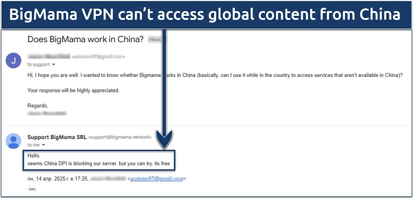 Screenshot showing a conversation with BigMama VPN support confirming that the VPN doesn't work in China