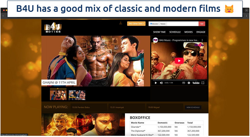 Screenshot of the B4U homepage