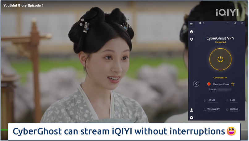 Watching Chinese streaming service iQIYI while connected to CyberGhost's server in Shenzhen