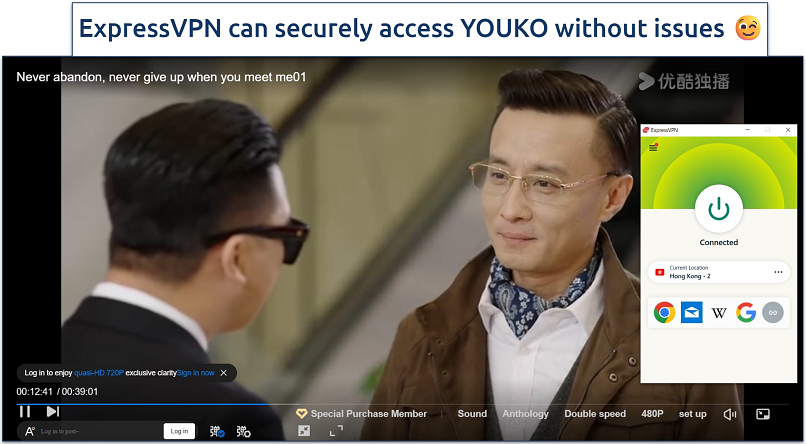 Watching Chinese streaming service YOUKO while connected to ExpressVPN's Hong Kong server