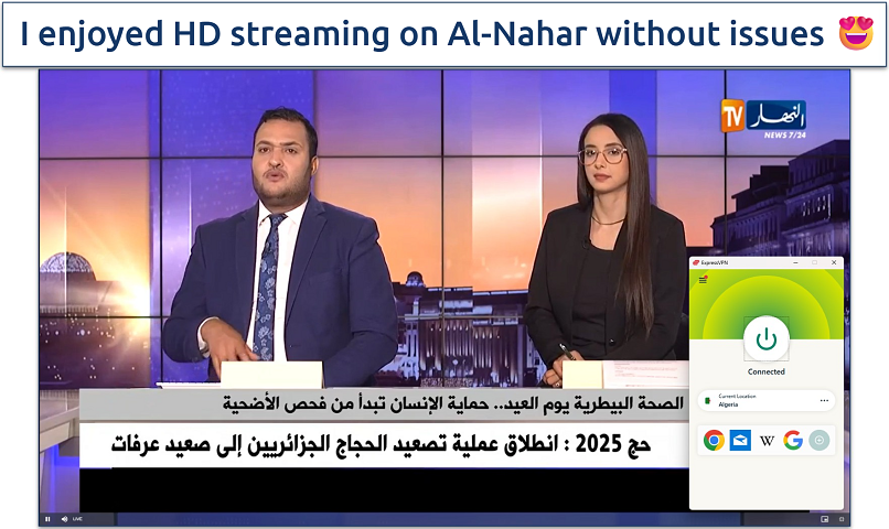 Screenshots showing an Al-Nahar live-stream while connected to the ExpressVPN Algeria server