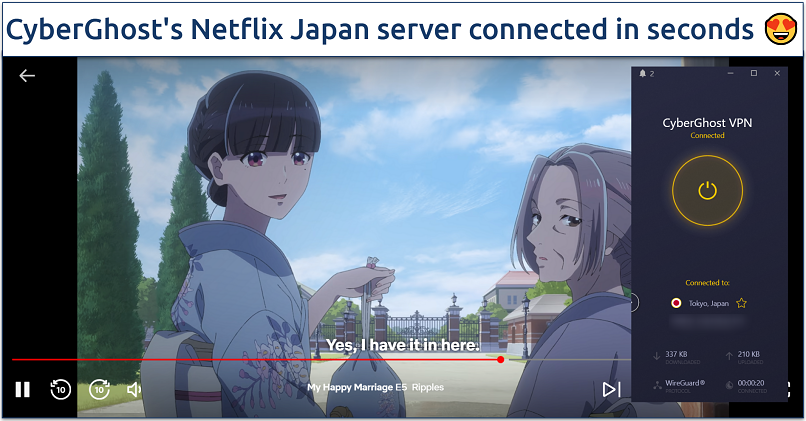 Screenshot of the CyberGhost app interface HD streaming of